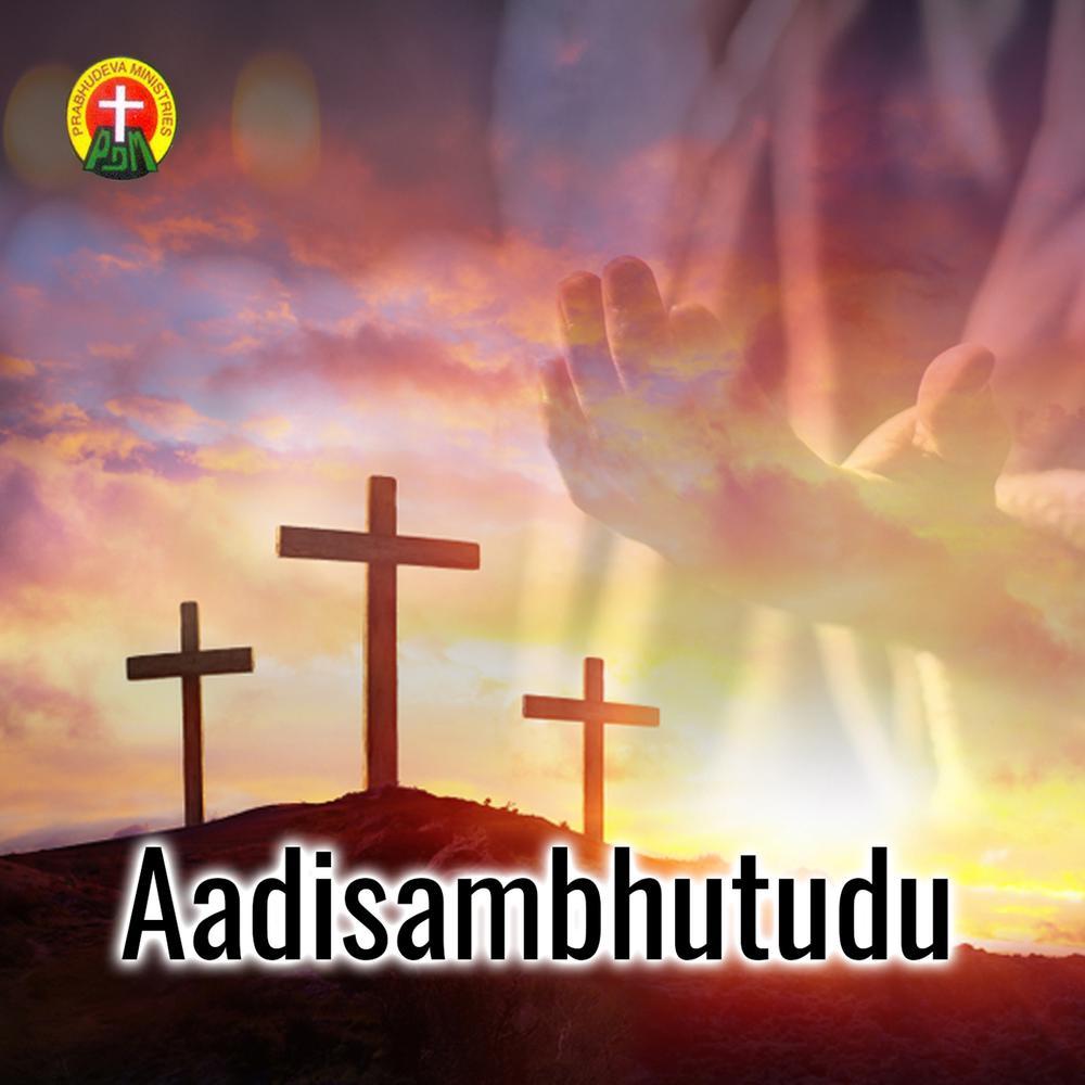 Aadisambhutudu