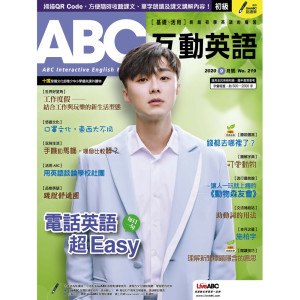 收聽ABC互動英語的玩味生活：手機和馬桶，哪個比較髒？(1)歌詞歌曲