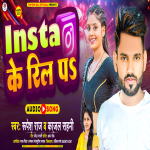 收聽Rupesh Raj的Insta Ke Reel P歌詞歌曲