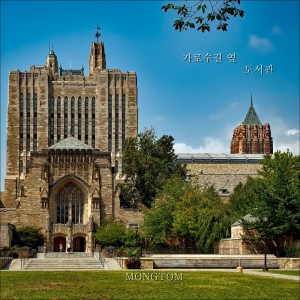 ดาวน์โหลดและฟังเพลง 졸업 พร้อมเนื้อเพลงจาก 몽탐 Mongtom