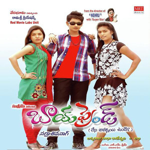 Listen to Dil Churaliya song with lyrics from Anjana Soumya
