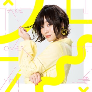 Album Take Over You from Hibiku
