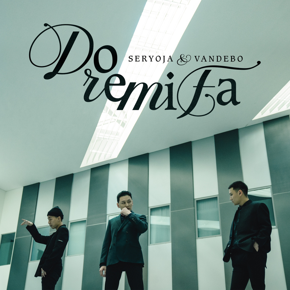 Do Re Mi Fa (Explicit)