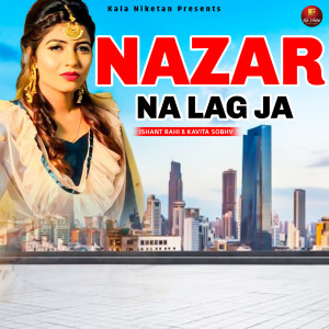 收听Ishant Rahi的Nazar Na Lag Ja歌词歌曲