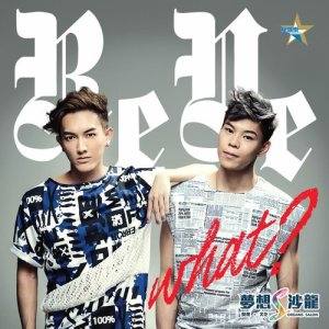 收听ReVe的What?歌词歌曲