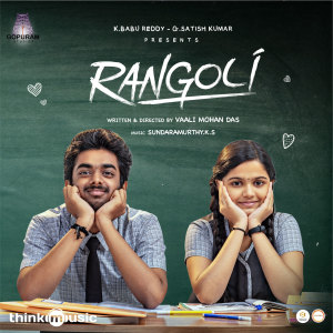 Album Rangoli (Original Motion Picture Soundtrack) oleh Sundaramurthy KS