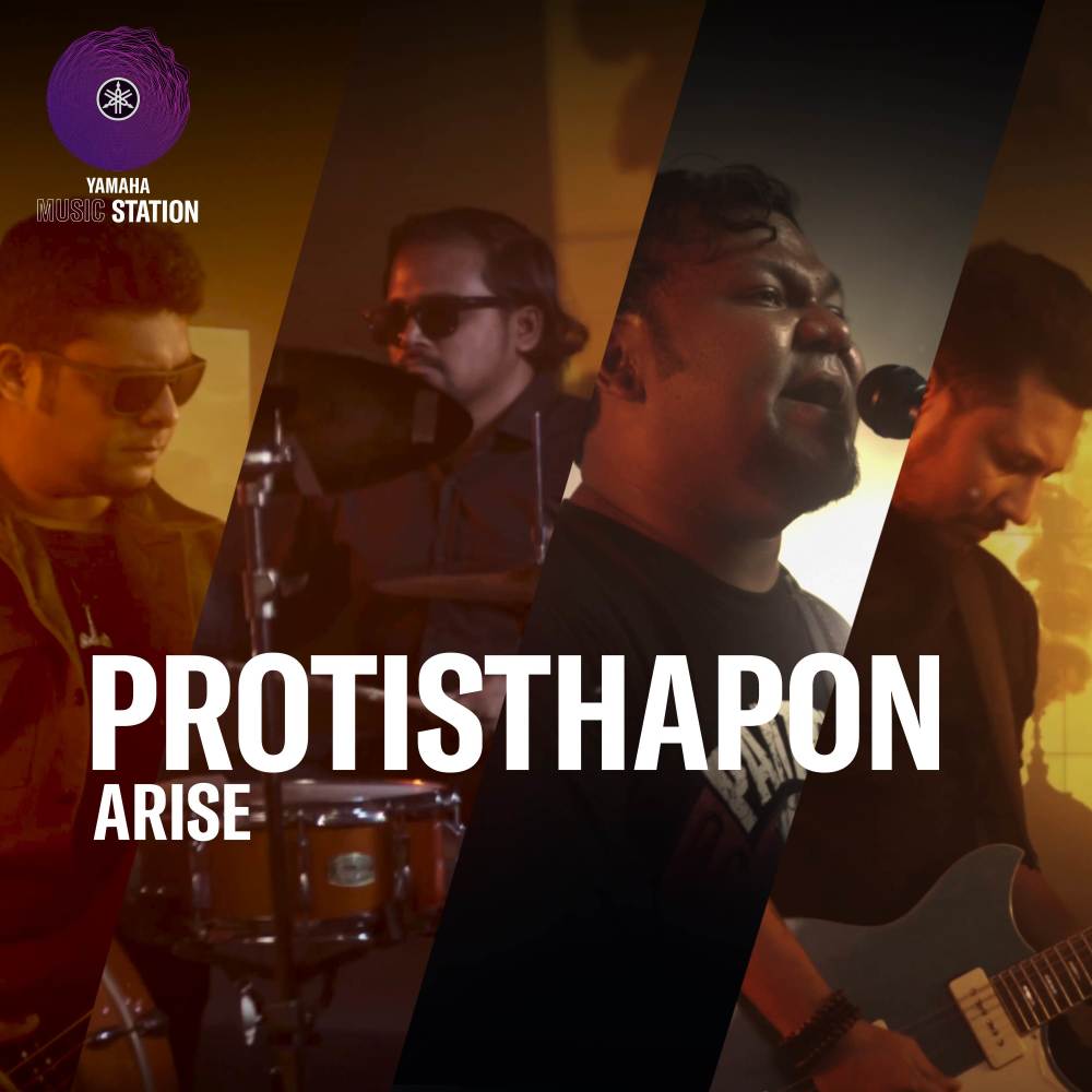 PROTISTHAPON