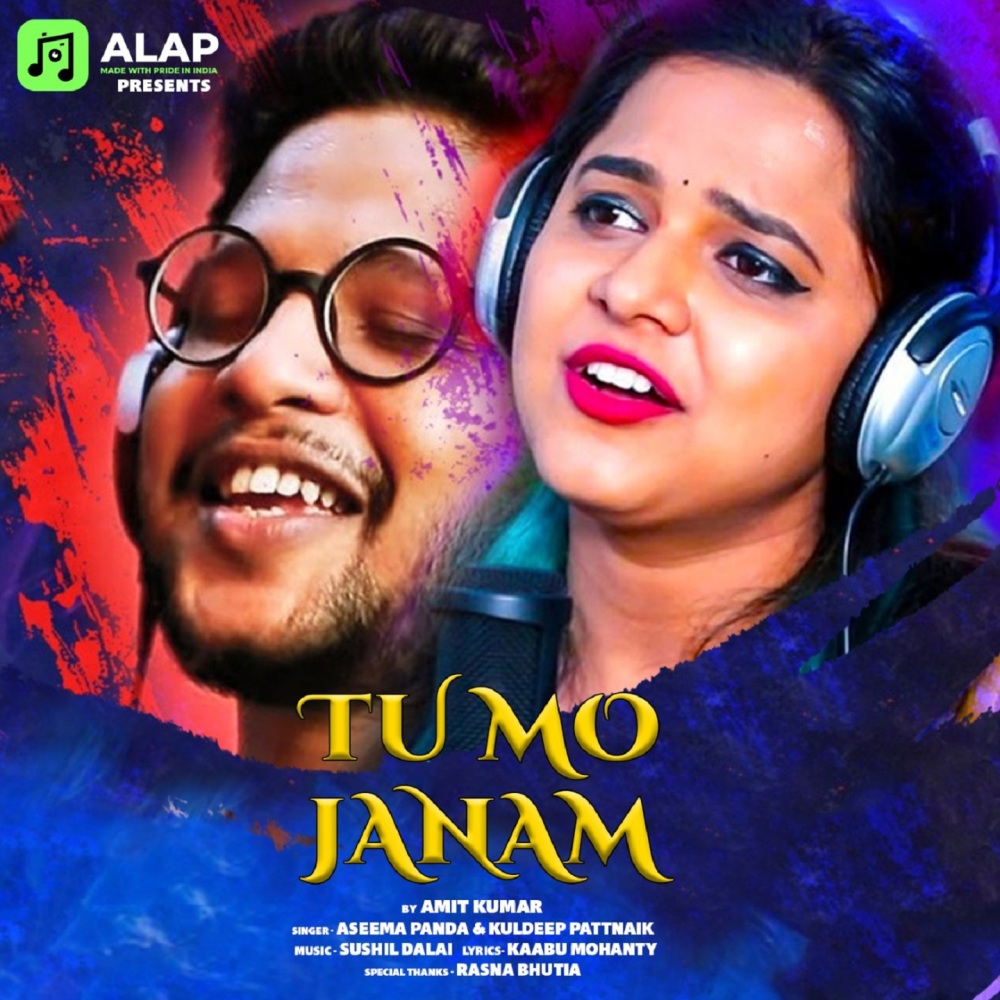 Tu Mo Janam