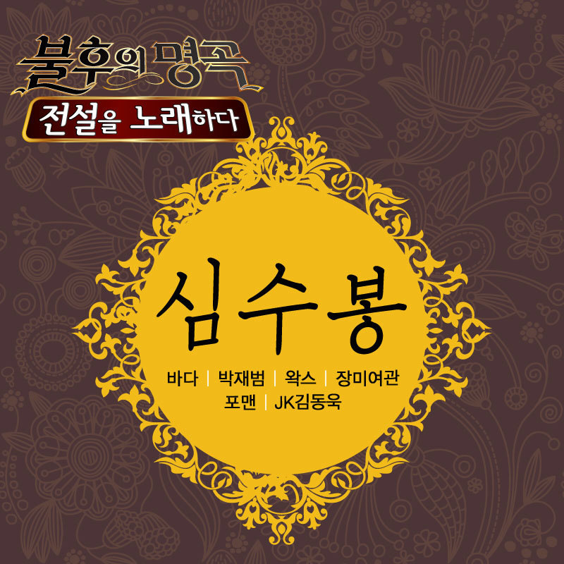 비나리
