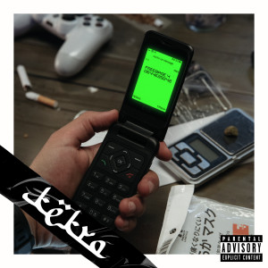收听Kekra的Intro (Explicit)歌词歌曲