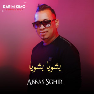Dengarkan lagu بشويا بشويا nyanyian Abbas Sghir dengan lirik