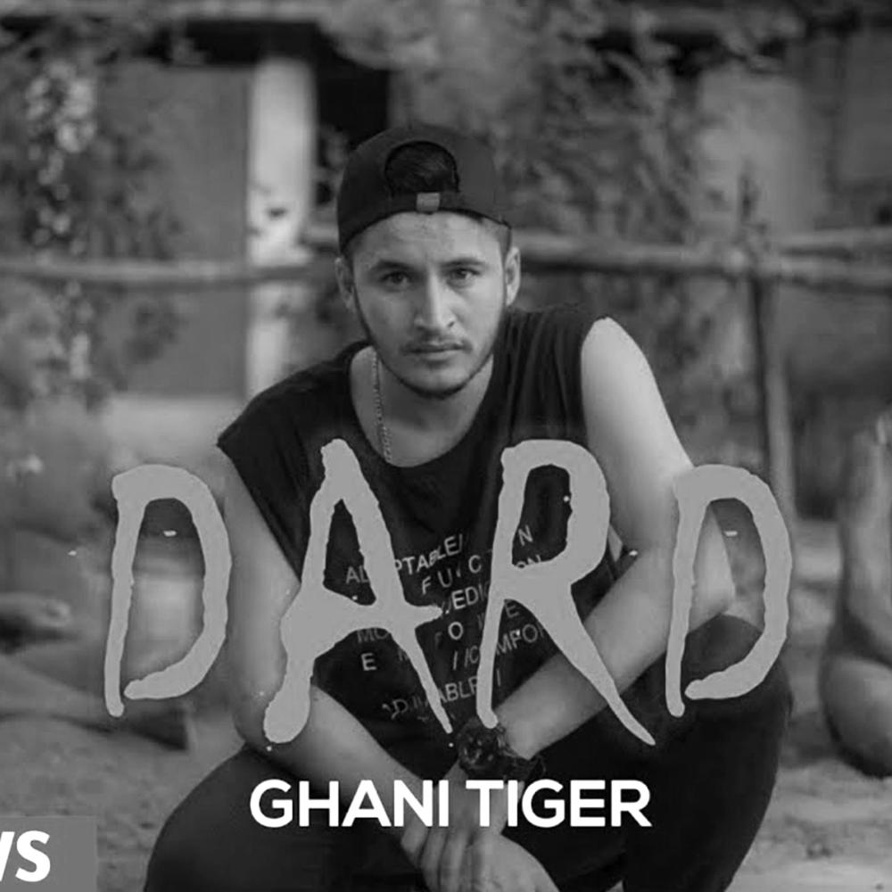 Dard (Explicit)