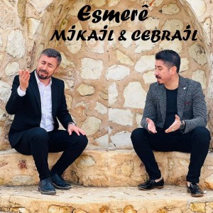 收听Mikail的Esmerê歌词歌曲