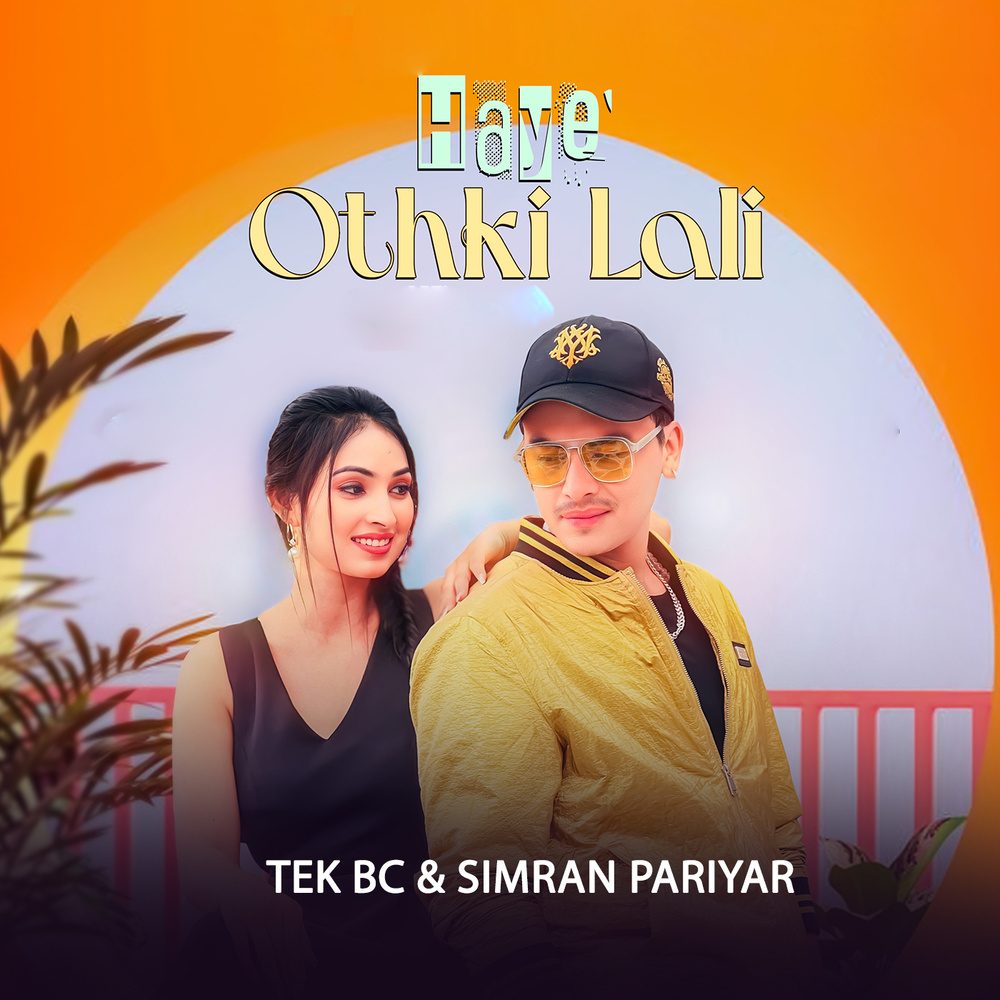 Hai Oth Ki Lali