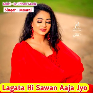 อัลบัม Lagata Hi Sawan Aaja Jyo ศิลปิน Manraj