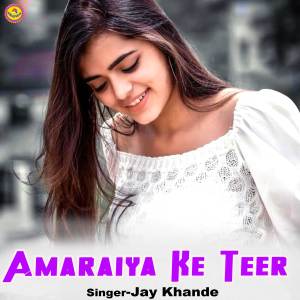 Album Amaraiya Ke Teer from Jay Khande