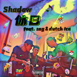 Album kyujitu (feat. zag & dutch ice) from 
