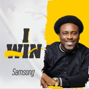 ดาวน์โหลดและฟังเพลง I Win พร้อมเนื้อเพลงจาก Samsong