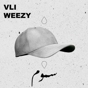 收听Vli Weezy的سموم歌词歌曲