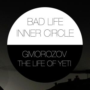 Listen to Acid song with lyrics from Gmorozov