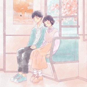 Dengarkan lagu Next To You nyanyian BigRicePiano dengan lirik
