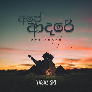 ดาวน์โหลดและฟังเพลง Ape Adare พร้อมเนื้อเพลงจาก Yasaz Sri