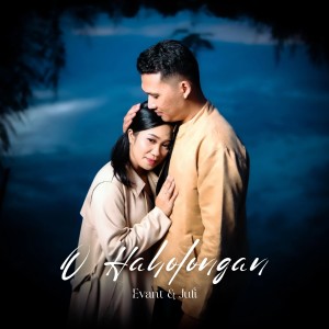 EVANT的专辑O Haholongan