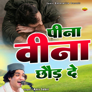 Anis Sabri的專輯Peena Veena Chod De