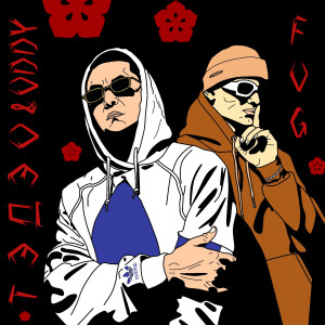 收聽ТЭДЭО的FOG歌詞歌曲