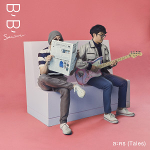 อัลบัม ละคร (Tales) ศิลปิน SCRUBB