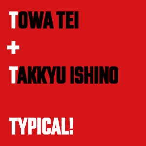 收聽TOWA TEI的TYPICAL! (feat. TAKKYU ISHINO)歌詞歌曲