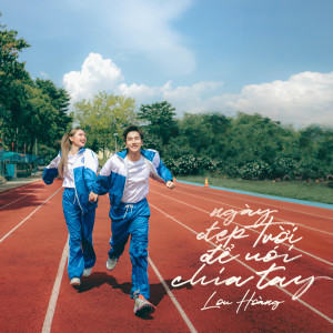 อัลบัม Ngày Đẹp Trời Để Nói Chia Tay ศิลปิน Only C