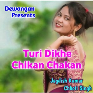 Album Turi Dikhe Chikan Chakan from 