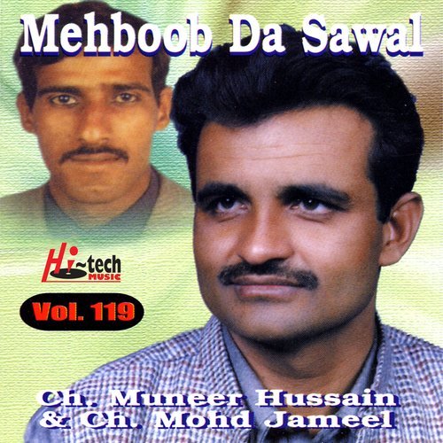 Mehboob Da Sawal