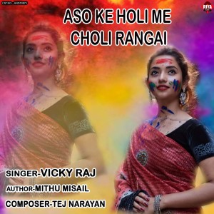 Listen to Aso Ke Holi Me Choli Rangai song with lyrics from Vicky Raj