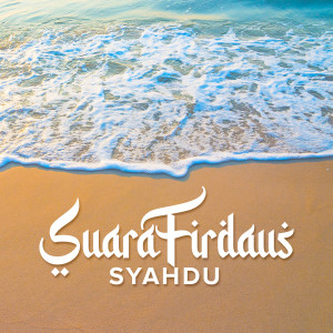 Dengarkan Syahdu lagu dari Suara Firdaus dengan lirik