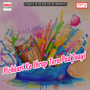 Album Pichkari Ke Shrap Tora Pad Jaayi from Various