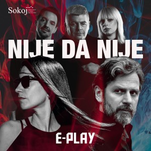 อัลบัม Nije da nije ศิลปิน E-play