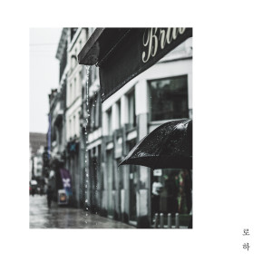 收听로하的I Like It歌词歌曲