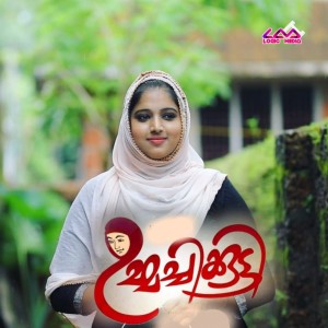 Album Ummachikutty from Aseem Kannur