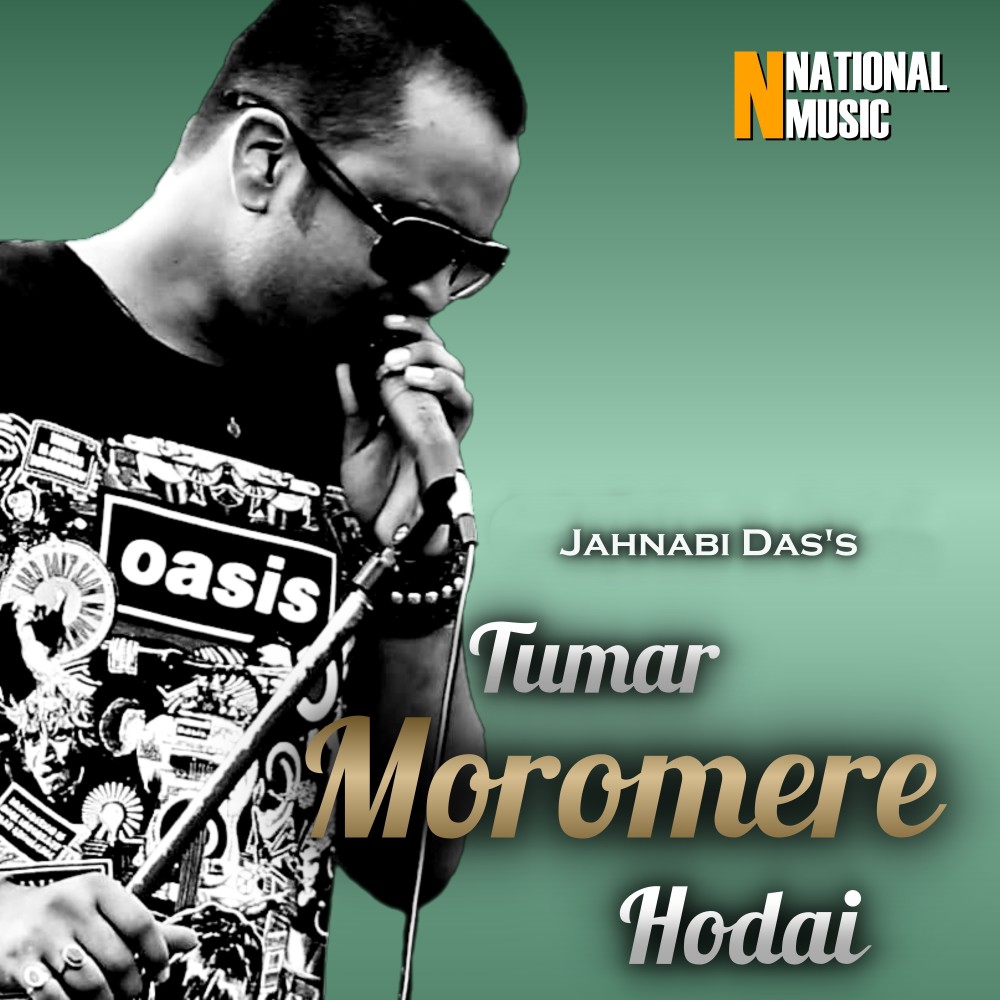 Tumar Moromere Hodai