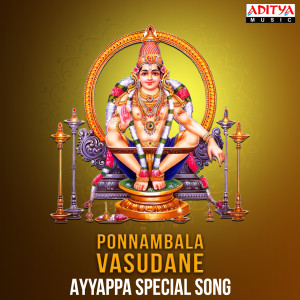 L.V. Revanth的專輯Ponnambala Vasudane