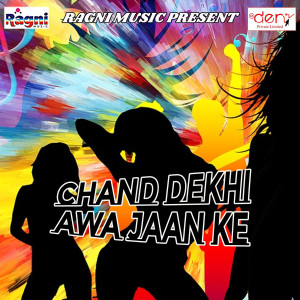 Listen to Chadhali Jawani Chhodi Lage Pani song with lyrics from Ajit Soni