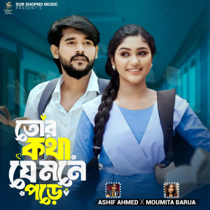 Album Tor Kotha Je Mone Pore from Ashif Ahmed