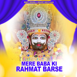 Listen to Mere baba ki rahmat Barse song with lyrics from Amit Singh Ammy