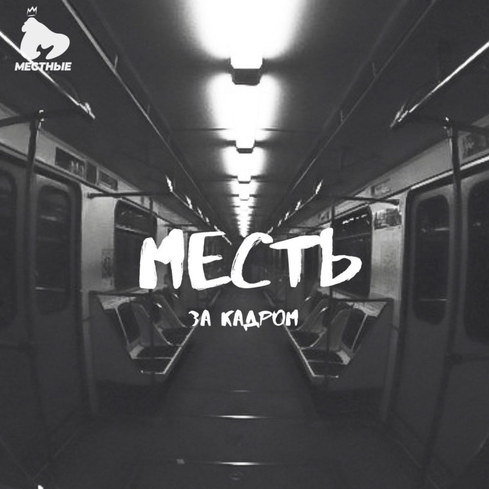 Сердце (Explicit)