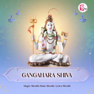 Listen to Gangahara Shiva song with lyrics from Shruthi