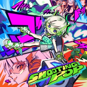 Listen to 打倒、侵略者！ song with lyrics from キジバト