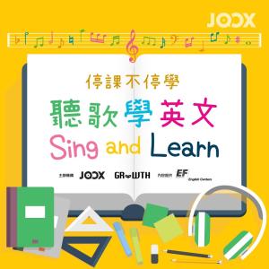 ดาวน์โหลดและฟังเพลง That's How You Know พร้อมเนื้อเพลงจาก EF English Centers