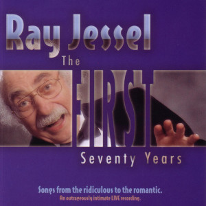 ดาวน์โหลดและฟังเพลง I'm All Right Now พร้อมเนื้อเพลงจาก Ray Jessel